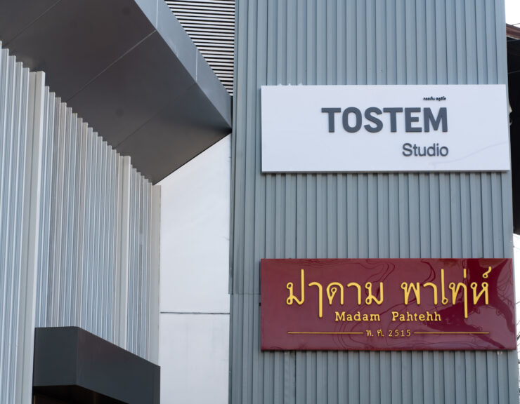เปิดโชว์รูม TOSTEM Studio แห่งแรกของภาคตะวันออกเฉียงเหนือ