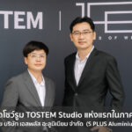 เปิดโชว์รูม TOSTEM Studio แห่งแรกในภาคใต้_AdverCover