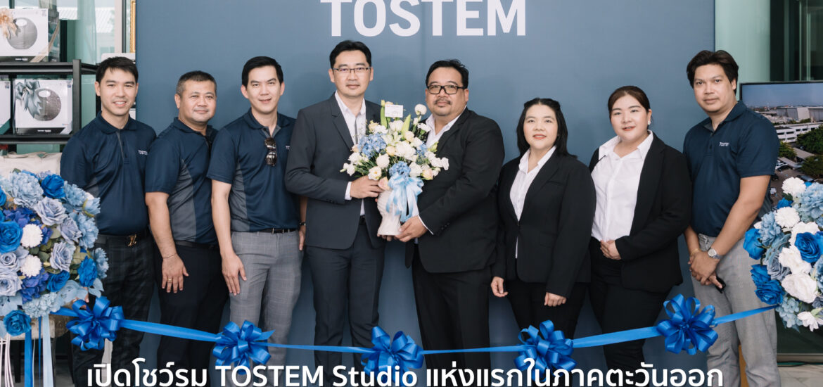 TOSTEM STUDIO ชลบุรี โดย บริษัท มาสเตอร์โฮม บิวเดอร์ แอนด์ ดีไซน์ จำกัด