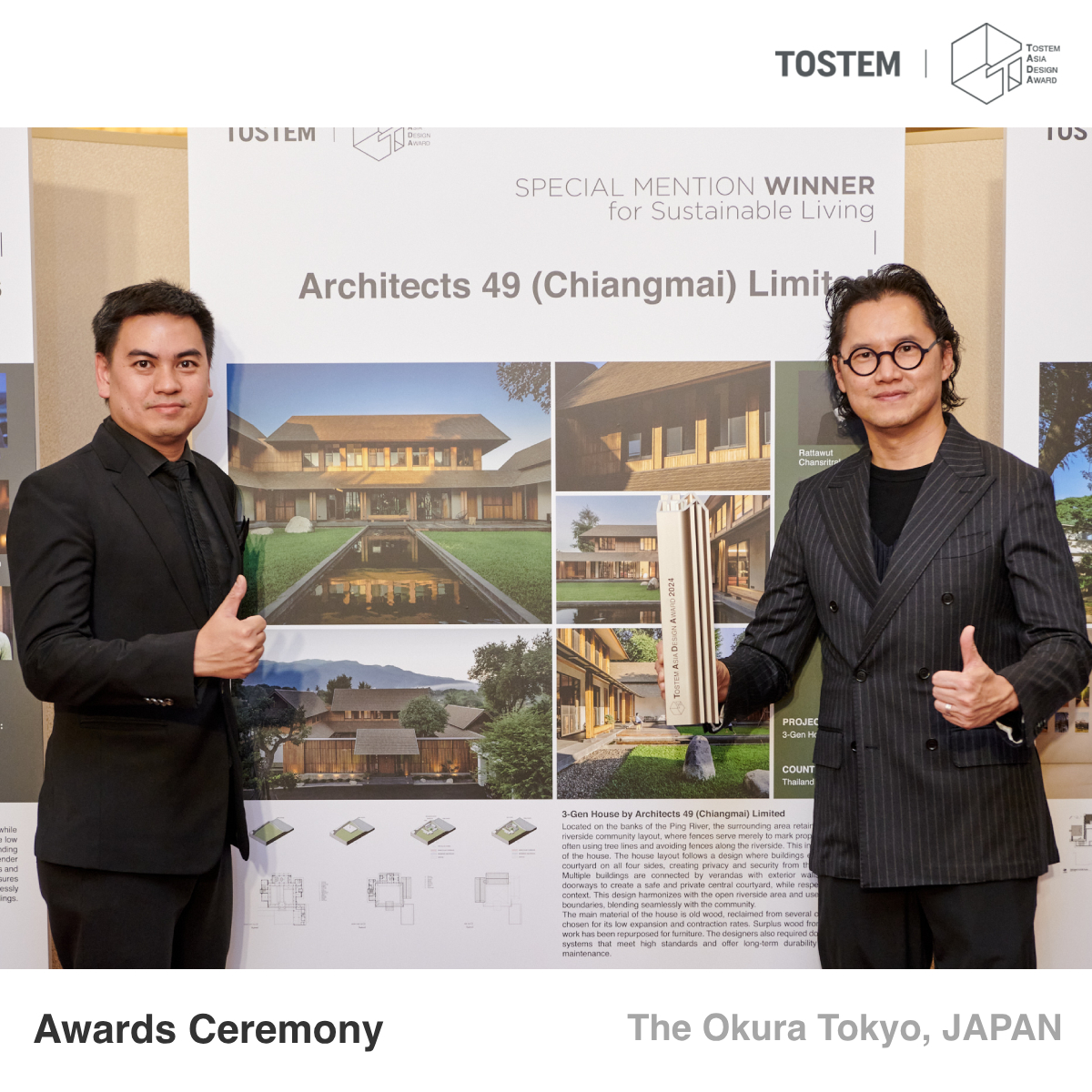 TOSTEM Asia Design Award 2024สถาปนิกไทยคว้ารางวัลระดับเอเชีย พร้อมจุด