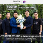 เปิดตัว TOSTEM STUDIO แห่งใหม่ล่าสุดของเชียงใหม่ โดยบริษัท เชียงใหม่ไวนิล 2009 จำกัด