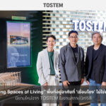 “Connecting Spaces of Living” พื้นที่อยู่อาศัยที่ ‘เชื่อมโยง’ ไม่ใช่แค่ ‘อยู่ร่วม’ นิยามใหม่จาก TOSTEM ในงานสถาปนิก’68