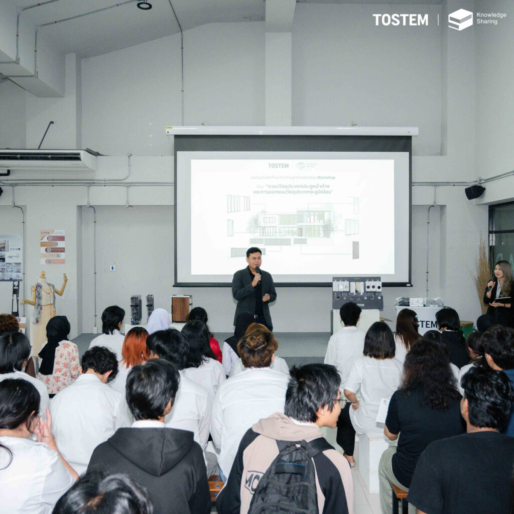 TOSTEM Knowledge Sharing เยือนถิ่นเมืองคอน นครศรีธรรมราช เติมพลังไอเดียนักออกแบบรุ่นใหม่ ณ คณะสถาปัตย์ฯ ม.วลัยลักษณ์