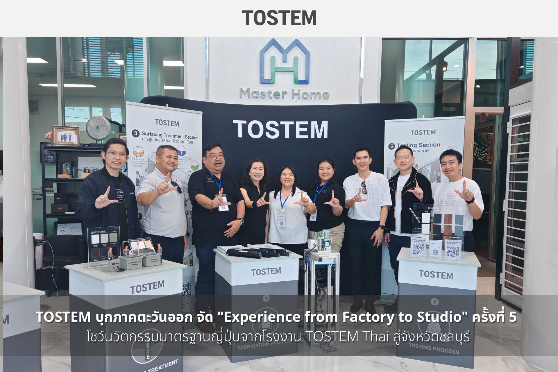 TOSTEM Experience from Factory to Studio