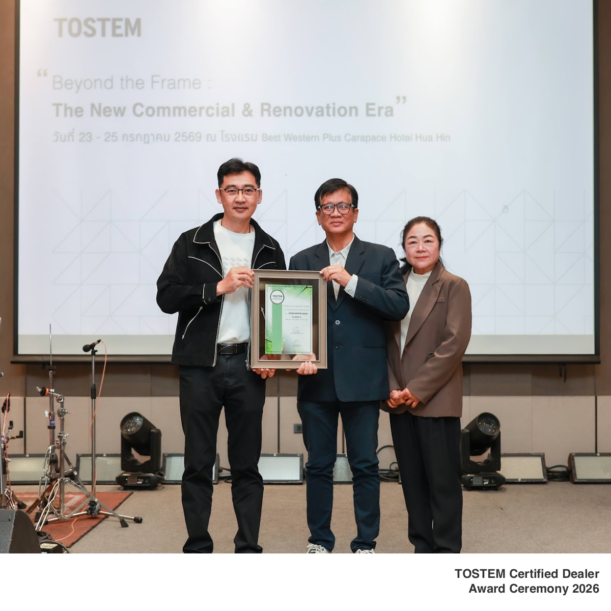 TOSTEM Certified Dealer Award Ceremony 2026