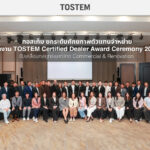 TOSTEM Certified Dealer Award Ceremony 2026