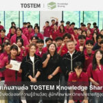 TOSTEM Knowledge Sharing