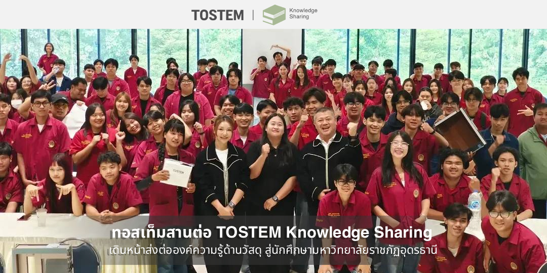 TOSTEM Knowledge Sharing